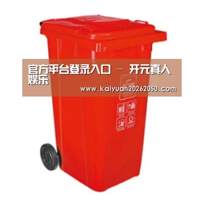 产品名称二