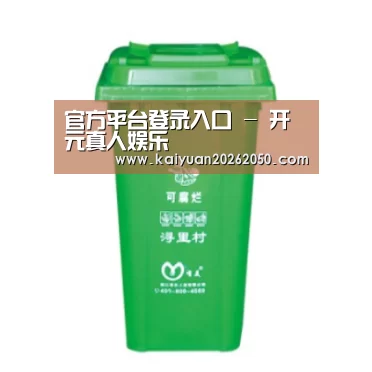 产品名称八
