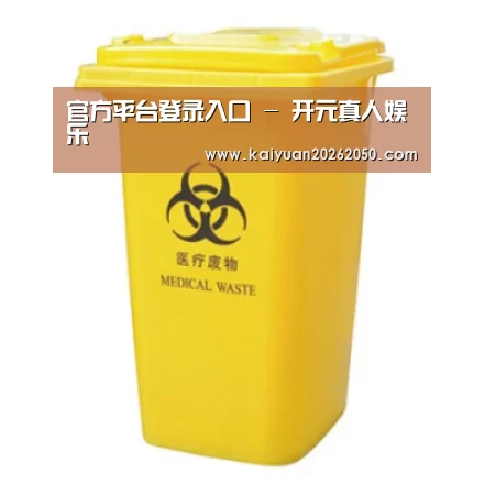 产品名称四