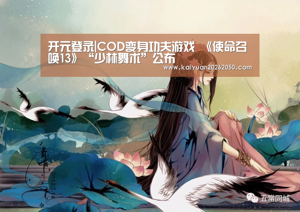 开元体育