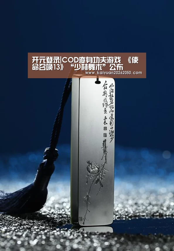 开元赛事
