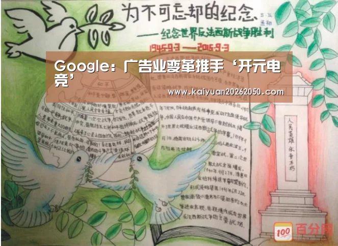 开元登录