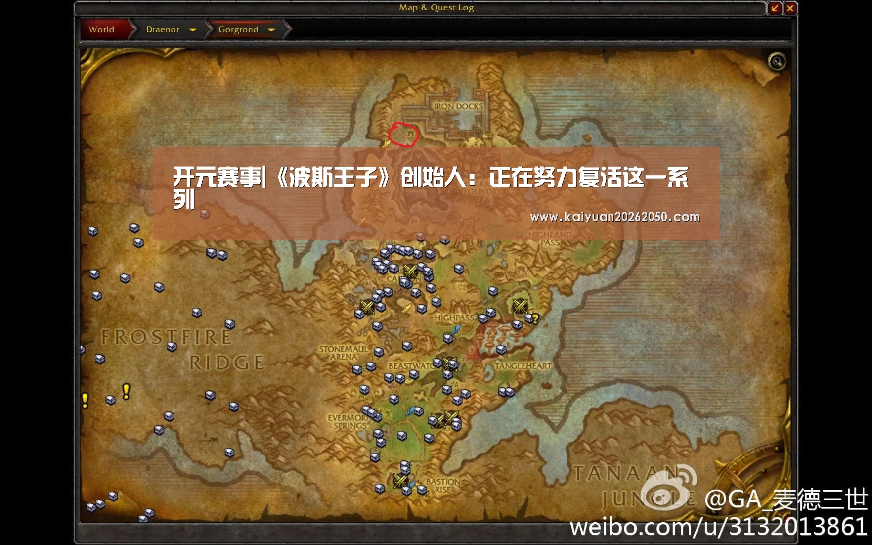 开元赛事|《波斯王子》创始人:正在努力复活这一系列(图1) 开元体育
