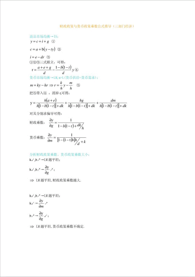 开元登录_悼念大师:中国广告界一直有“黑马”骋驰的呼啸和嘶鸣!(图3) 开元赛事
