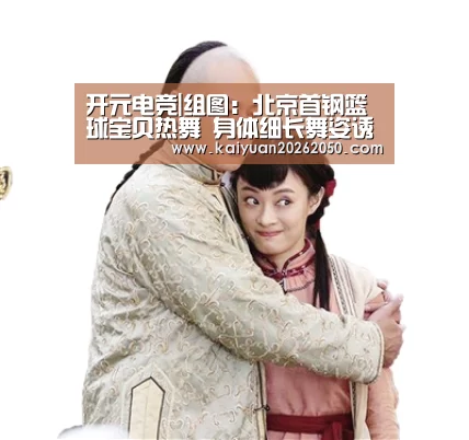 开元登录