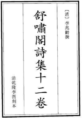 菲律宾:周琦在内线建立了长城 盼再和中国交手-开元电竞(图2) 开元赛事
