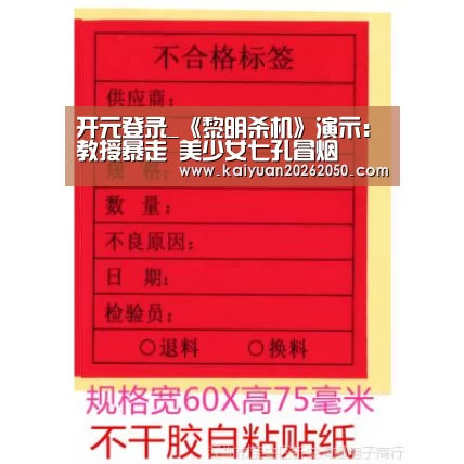 开元登录_《黎明杀机》演示:教授暴走 美少女七孔冒烟(图4) 开元赛事