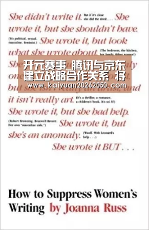 开元赛事_腾讯与京东建立战略合作关系 将获京东15%股份(图2) 开元登录