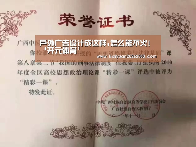 开元登录
