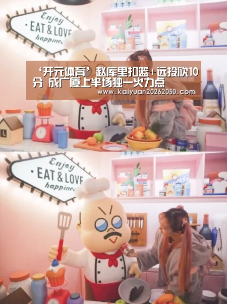 开元体育